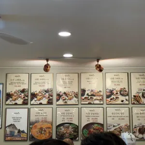 다원맛집 리뷰 사진