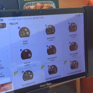 백소정 리뷰 사진
