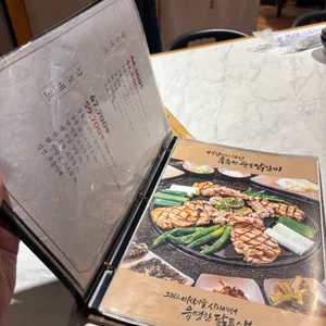 팔각도 리뷰 사진