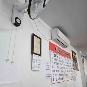 부산가야밀면 리뷰 사진
