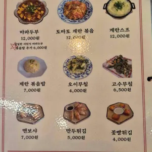레이지웍 리뷰 사진
