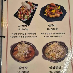 레이지웍 리뷰 사진