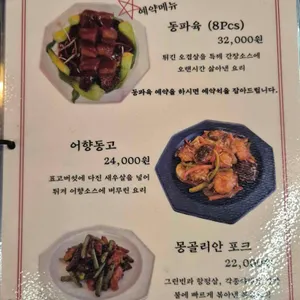 레이지웍 리뷰 사진