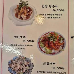 레이지웍 리뷰 사진
