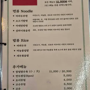 레이지웍 리뷰 사진