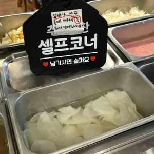 춘천골닭갈비 사진