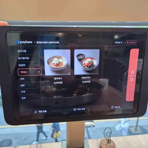 춘천골닭갈비 리뷰 사진