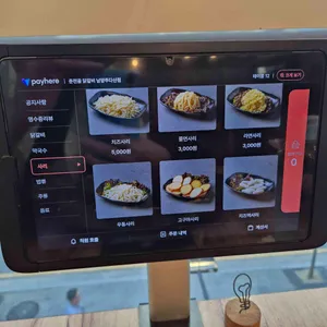 춘천골닭갈비 리뷰 사진