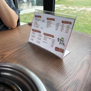 뚱할머니순두부 리뷰 사진
