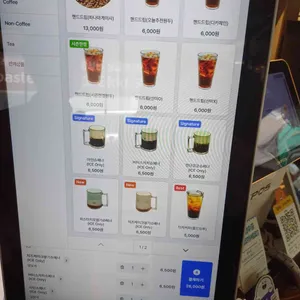 카페 에끌 사진