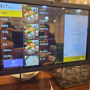 몽순이 리뷰 사진