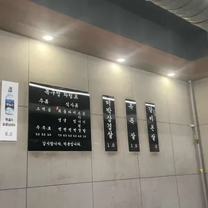 목구멍 리뷰 사진