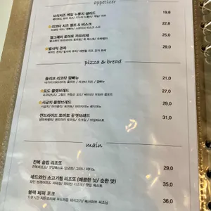 치즈룸 X 테이스팅룸 리뷰 사진