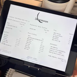 디어문 리뷰 사진