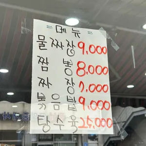 노벨반점 리뷰 사진