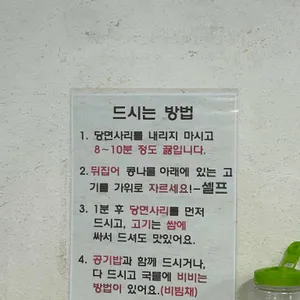 남노갈비 리뷰 사진