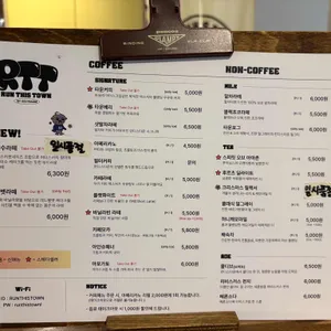 런디스타운 리뷰 사진