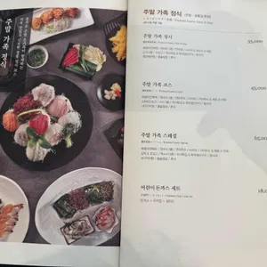 긴자 리뷰 사진