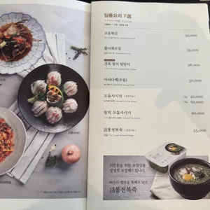 긴자 리뷰 사진