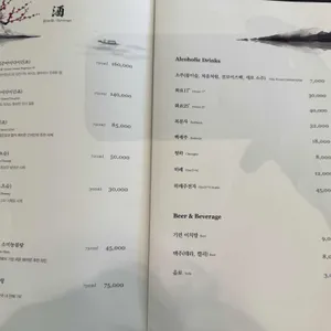 긴자 리뷰 사진