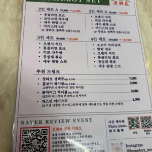 홈보이서울 리뷰 사진