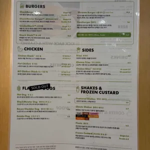 쉐이크쉑 인천공항 리뷰 사진