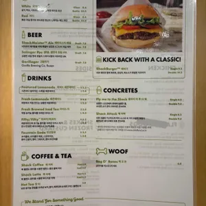 쉐이크쉑 인천공항 리뷰 사진