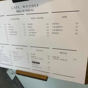 카페 우희 리뷰 사진