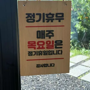 카페 우희 리뷰 사진