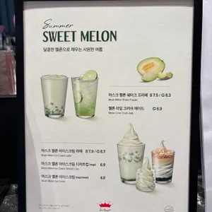 폴 바셋 리뷰 사진