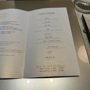 피에세 리뷰 사진