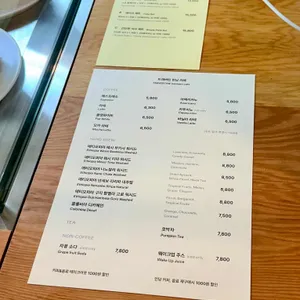 트래버틴 리뷰 사진