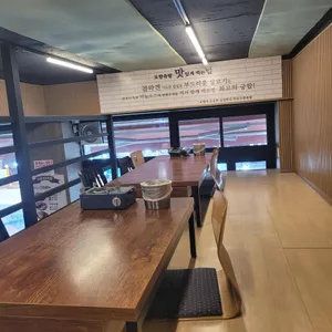 만족오향족발 리뷰 사진