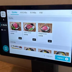 연남물갈비 리뷰 사진