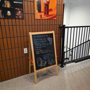맥주아비 리뷰 사진