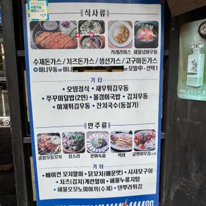 고꼬로오뎅 리뷰 사진