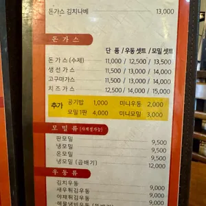 고꼬로오뎅 리뷰 사진