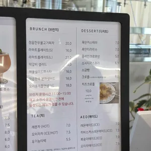 라하트 카페 리뷰 사진