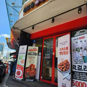 청담동 순도리 리뷰 사진