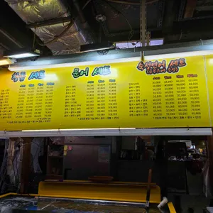 유성상회 리뷰 사진