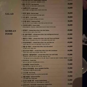 고센 리뷰 사진