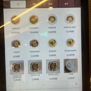 수림식당 리뷰 사진