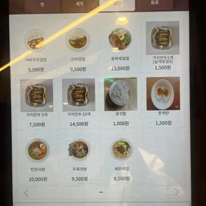 수림식당 리뷰 사진
