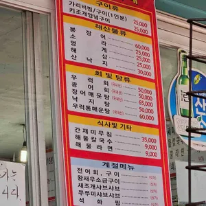 덕수네가리비 1호점 리뷰 사진