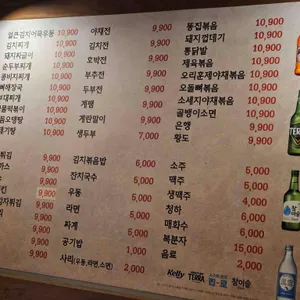쎄미99추억포차 리뷰 사진