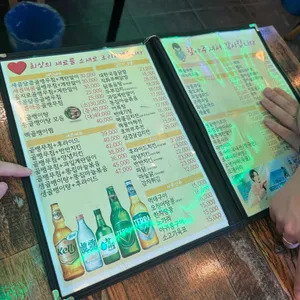 을지로 통골뱅이 치킨&호프 리뷰 사진
