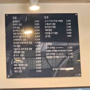 블랙말이 리뷰 사진