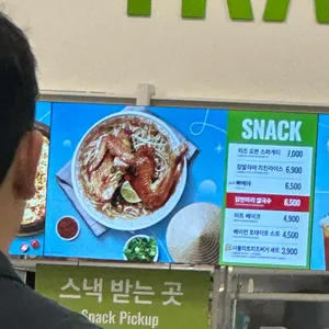 트레이더스 홀세일클럽 리뷰 사진