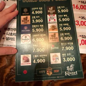 씨티호프 리뷰 사진