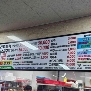 꼬꼬오리주물럭 리뷰 사진